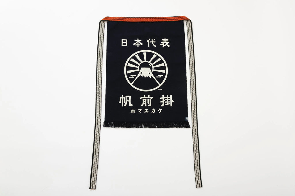 Tablier Icon Series Fuji