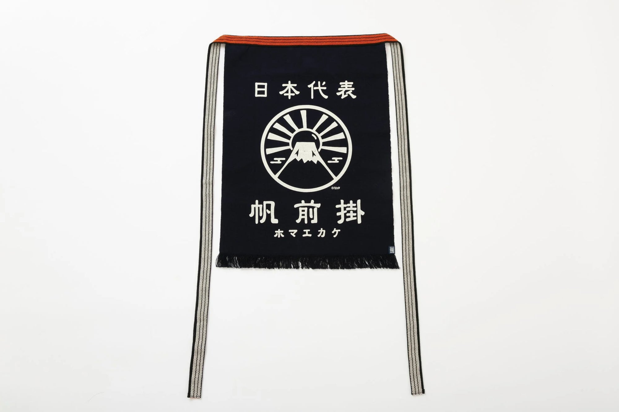 Tablier Icon Series Fuji