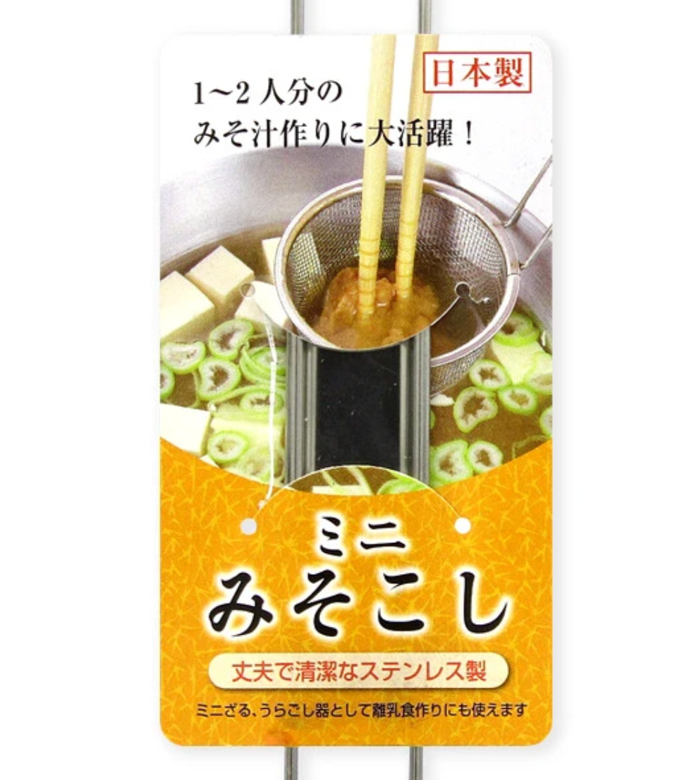 Passoire à miso 70 mm