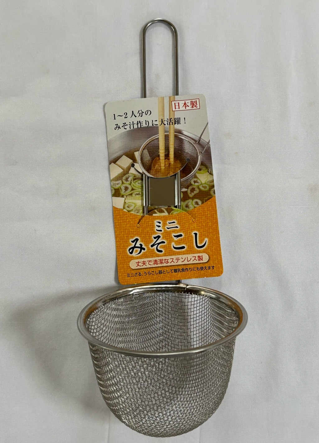 Passoire à miso 70 mm