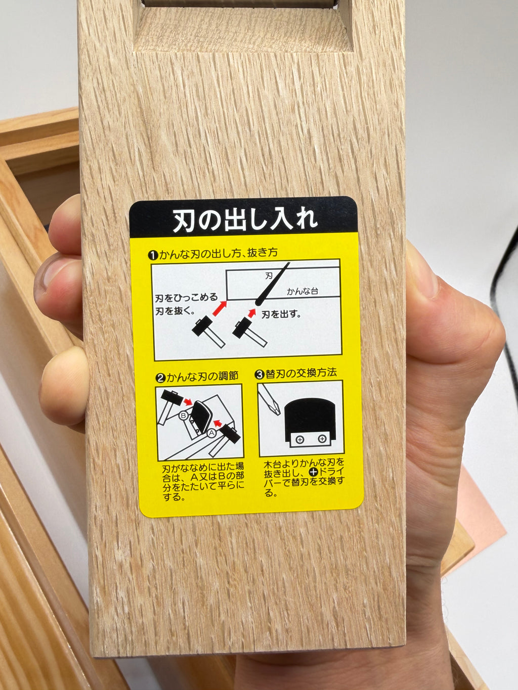 Katsuobushi dried bonito grater