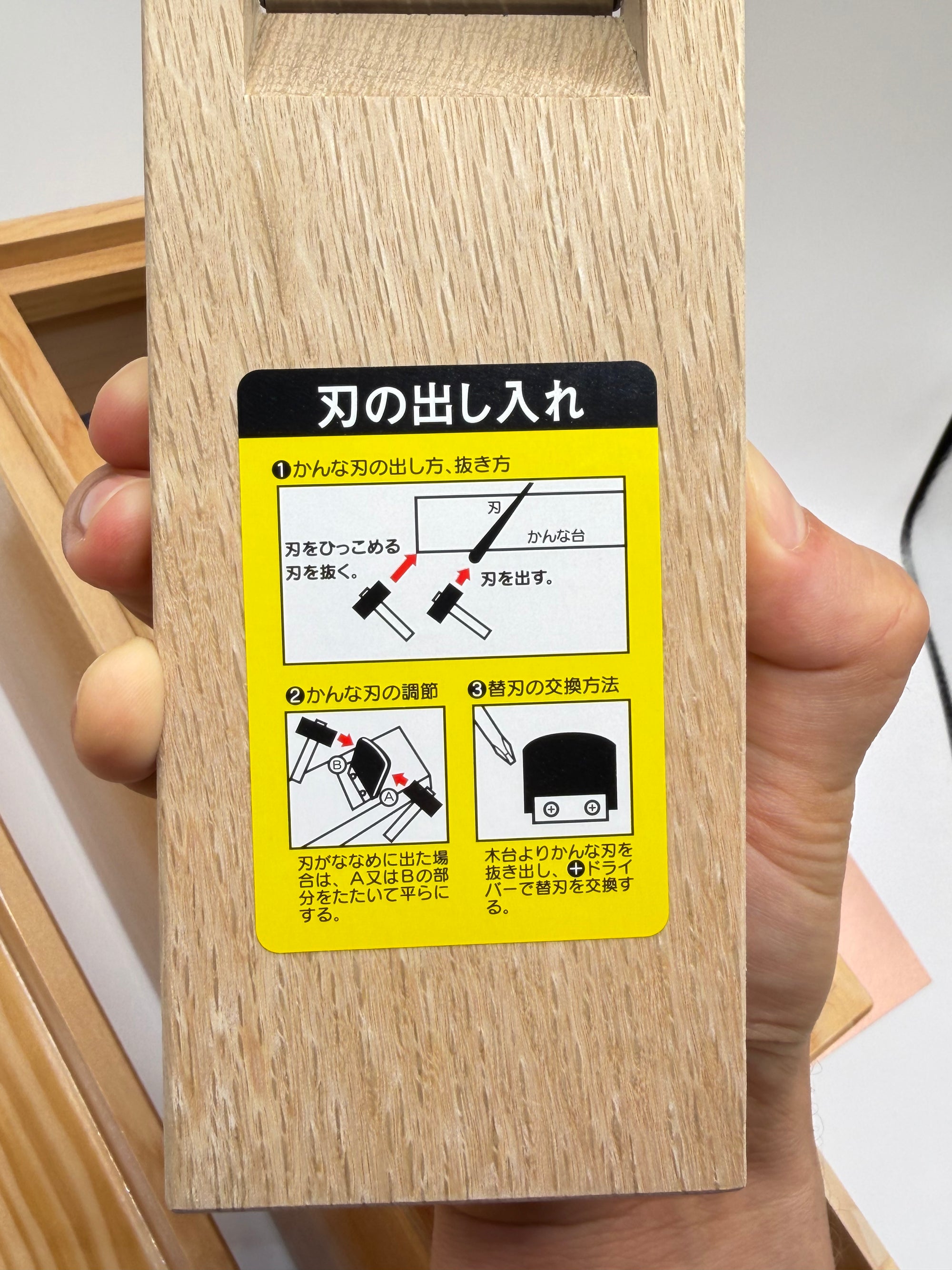 Katsuobushi dried bonito grater
