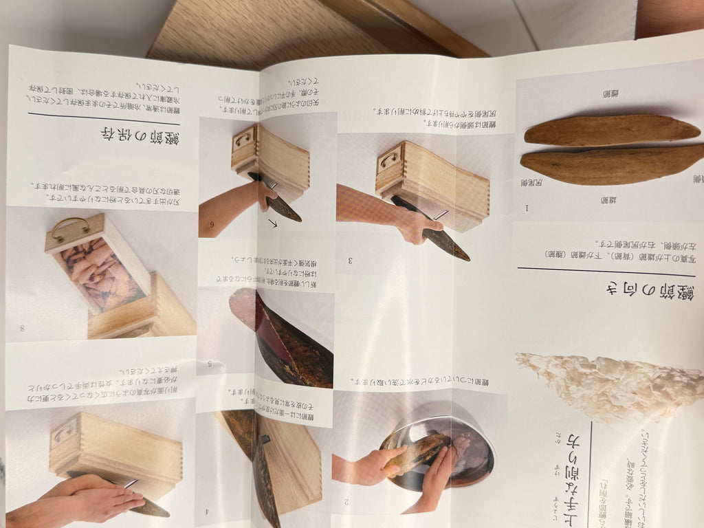 Katsuobushi dried bonito grater