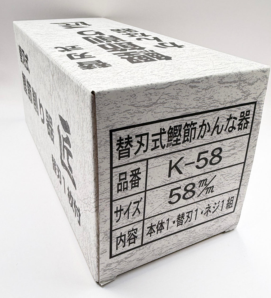 Katsuobushi dried bonito grater