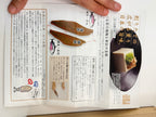 Katsuobushi dried bonito grater