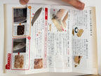 Katsuobushi dried bonito grater