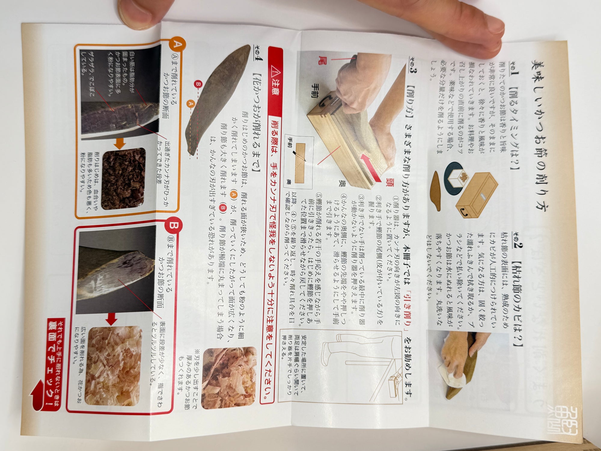 Katsuobushi dried bonito grater