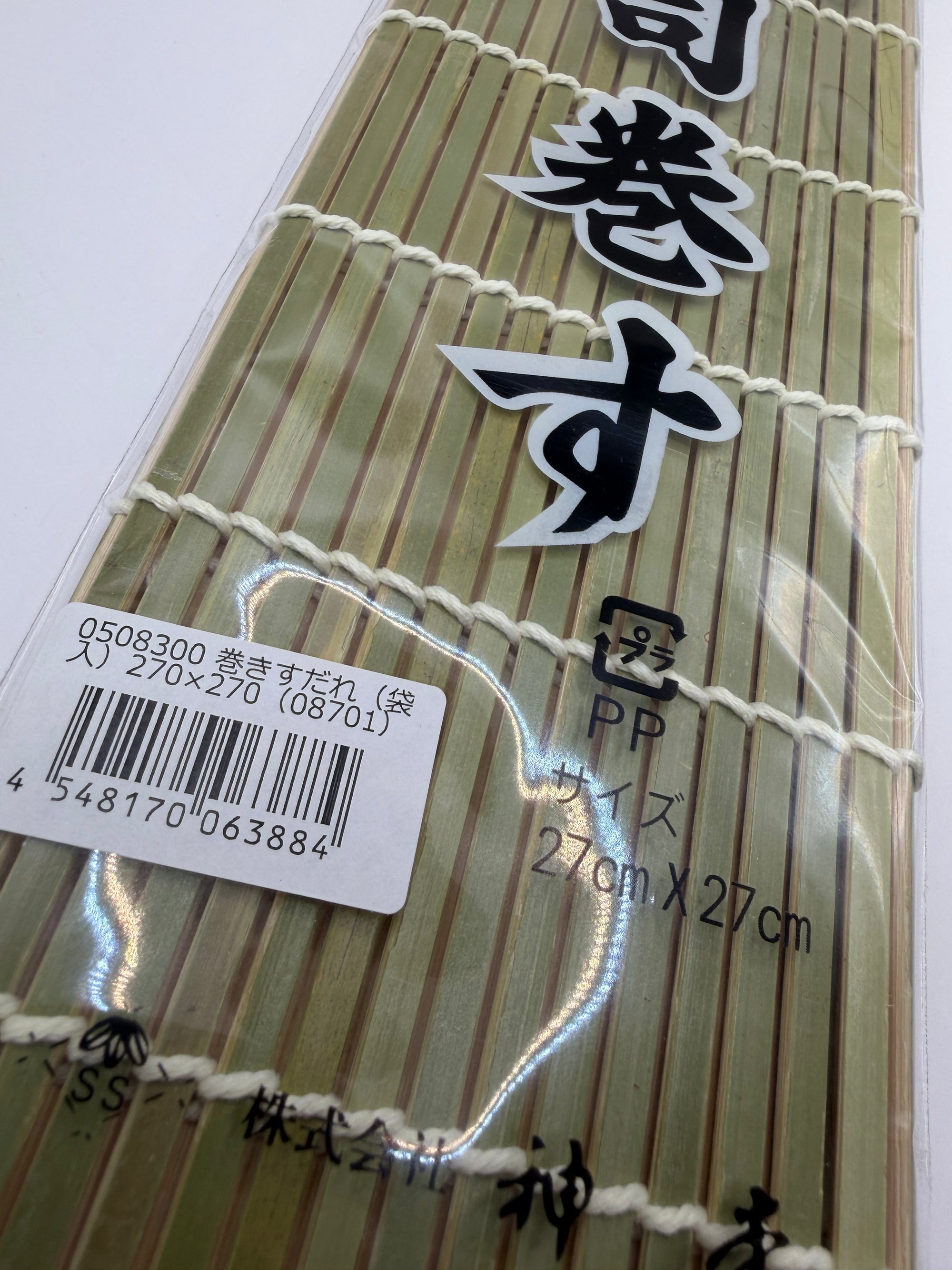 Makisu bambou 27x27