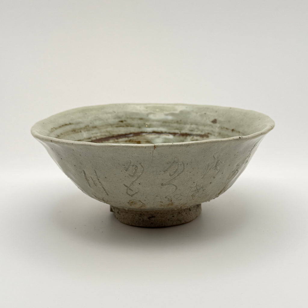 Bol à Matcha Calligraphié, Glaçure Hakeme