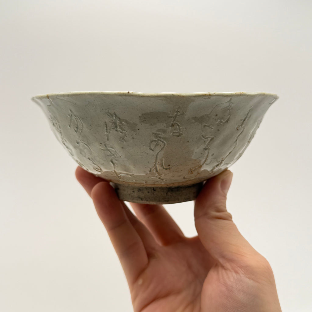 Bol à Matcha Calligraphié, Glaçure Hakeme