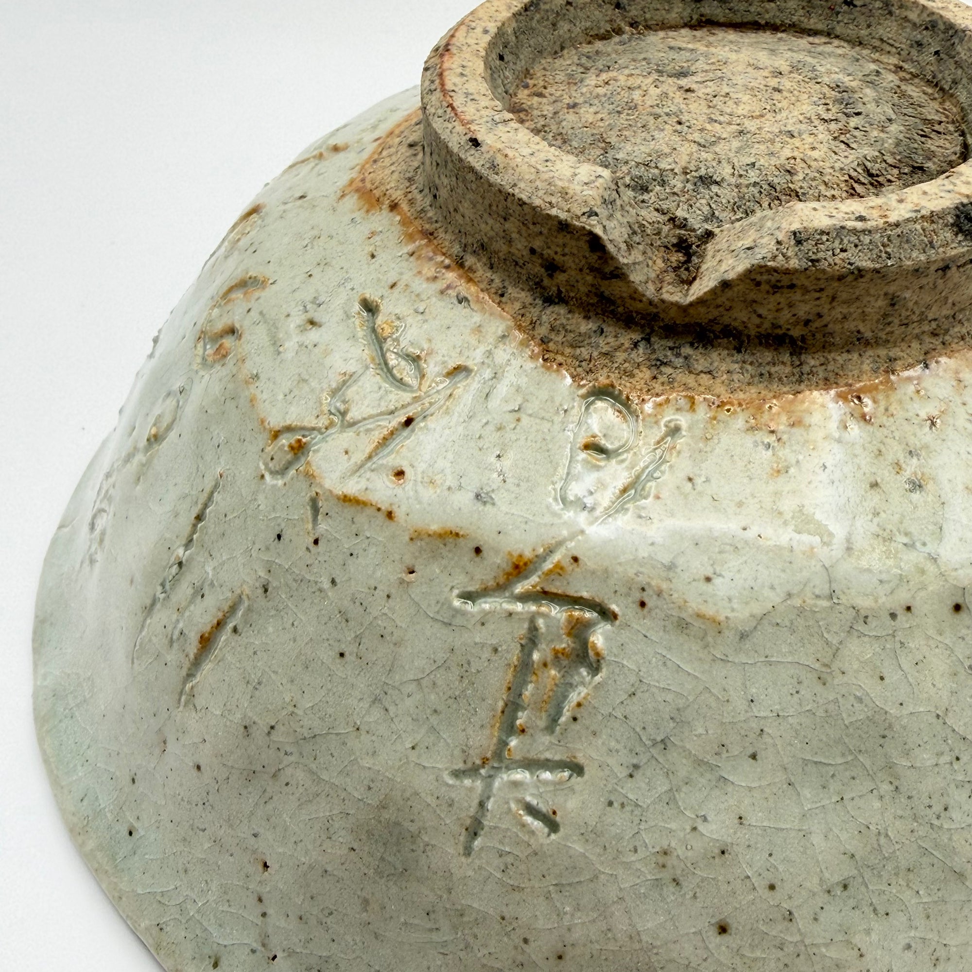 Bol à Matcha Calligraphié, Glaçure Hakeme