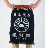Tablier Icon Series Fuji