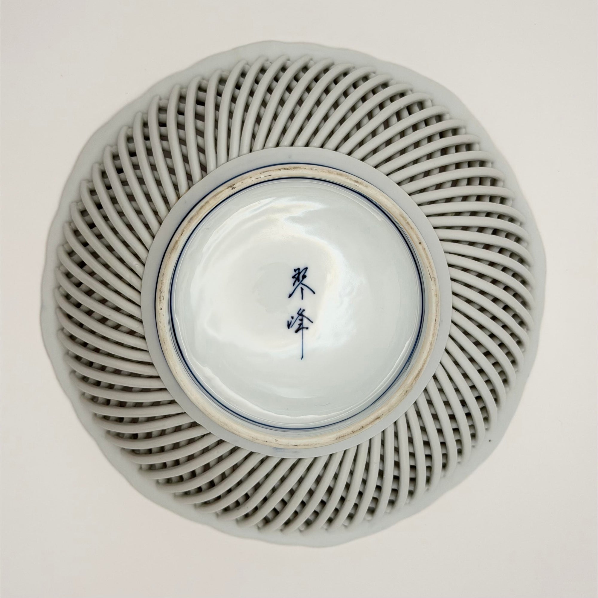 Coupe Ajourée Sukashi